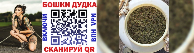 Где купить Верхний Уфалей Каннабис АМФЕТАМИН Гашиш APVP