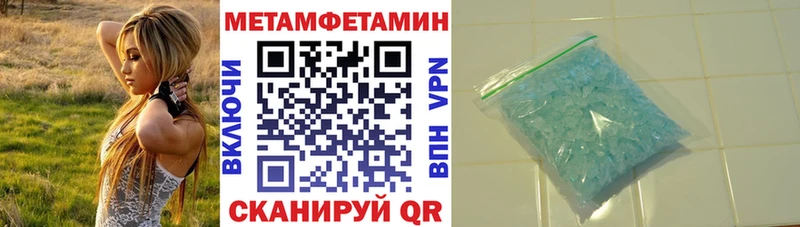 Амфетамин 97% даркнет сайт Верхний Уфалей