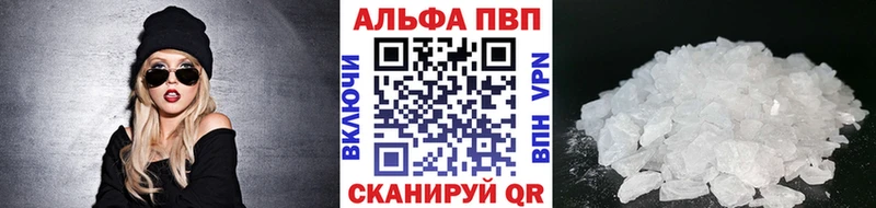 блэк спрут tor  Верхний Уфалей  А ПВП Crystall 