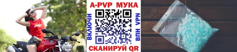 А ПВП VHQ Верхний Уфалей