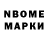 МЕТАДОН VHQ gulinson