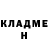 КЕТАМИН VHQ Igor Chertov