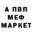 Метадон мёд Ksenya Frolova