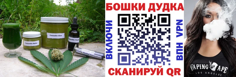 Печенье с ТГК марихуана  Верхний Уфалей 