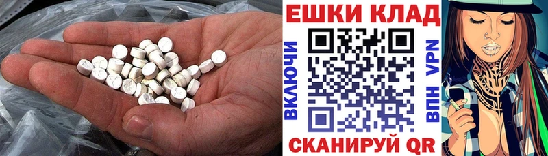 Ecstasy 280мг  даркнет сайт  Верхний Уфалей 