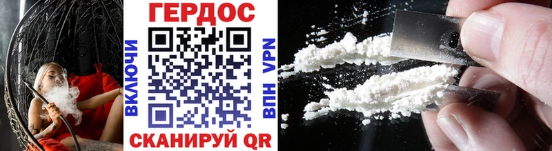 кракен ONION  Верхний Уфалей  ГЕРОИН Heroin 