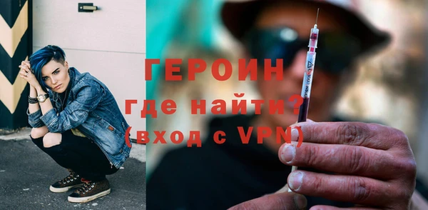 гидра Балабаново