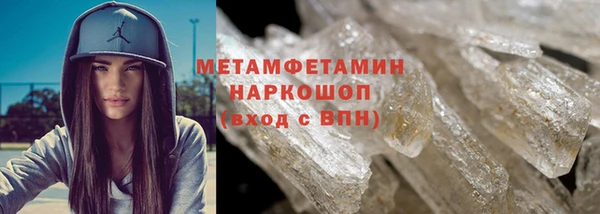 гидра Балабаново