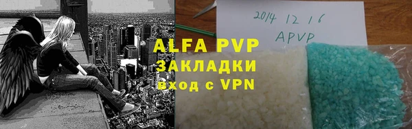 гидра Балабаново