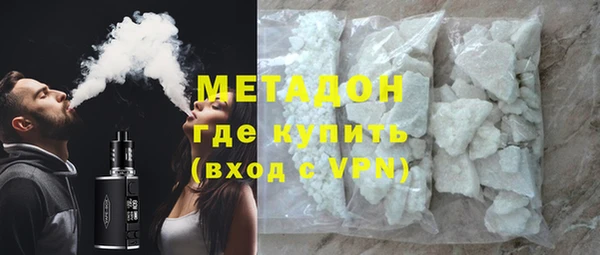 гидра Балабаново