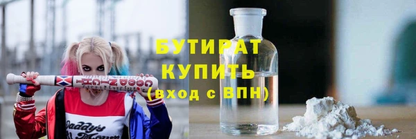 дмт Балахна