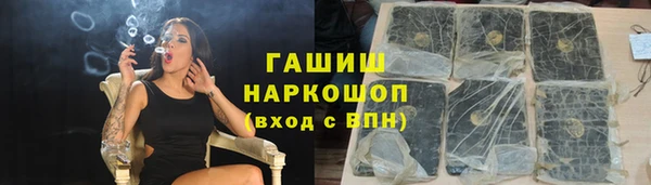 гидра Балабаново