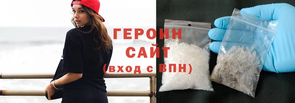 гидра Балабаново