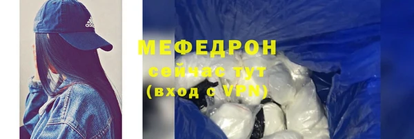 гидра Балабаново