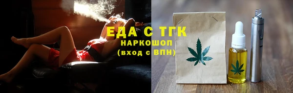гидра Балабаново