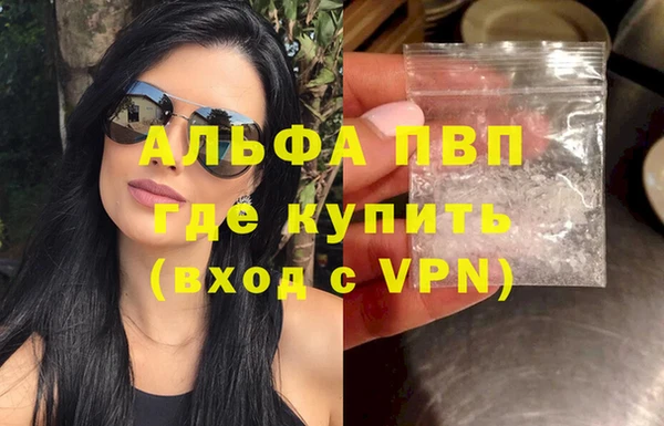 дмт Балахна
