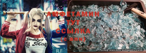 гидра Балабаново