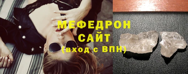 гидра Балабаново