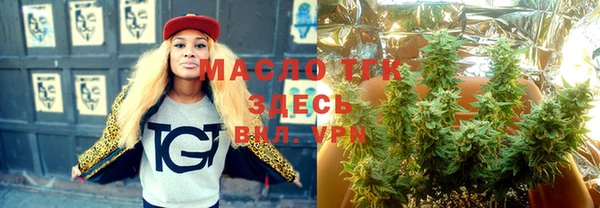 гидра Балабаново