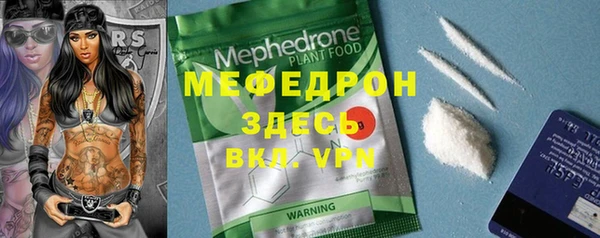 гидра Балабаново