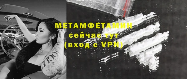 гидра Балабаново