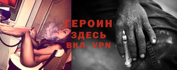 гидра Балабаново