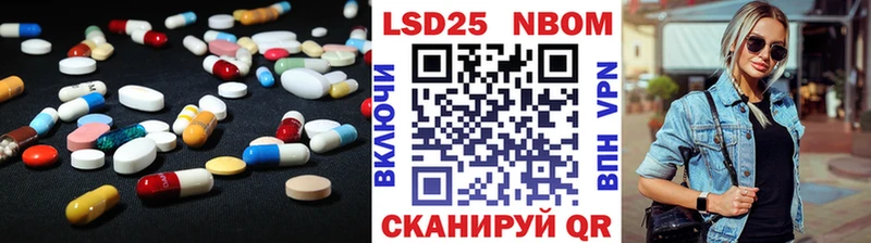 Лсд 25 экстази кислота  Верхний Уфалей 