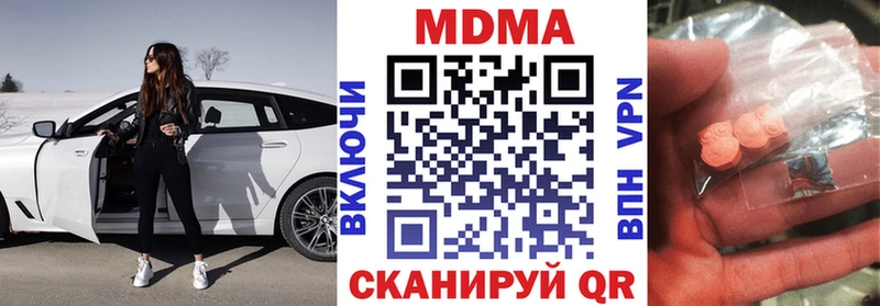 МДМА Molly  Верхний Уфалей 