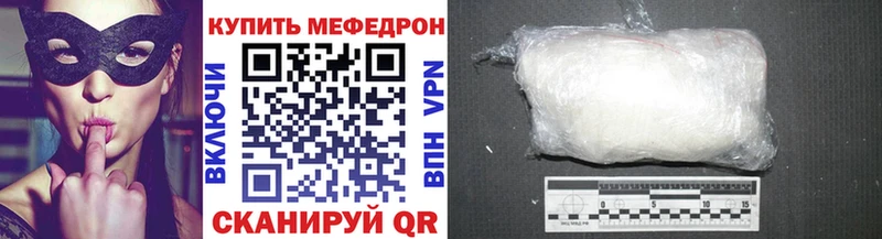 МЯУ-МЯУ 4 MMC Верхний Уфалей