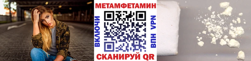 наркошоп darknet клад МЕТАМФЕТАМИН мет Верхний Уфалей
