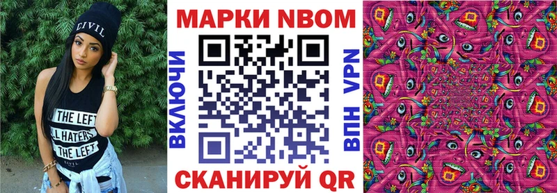 что такое наркотик  Верхний Уфалей  Наркотические марки 1,5мг 